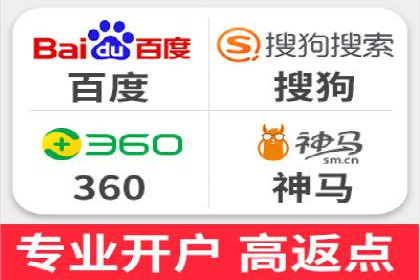 百度信息流开户流程图解